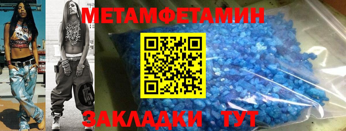 АМФ  Вход с VPN  Арзамас  АМФ Розовый 
