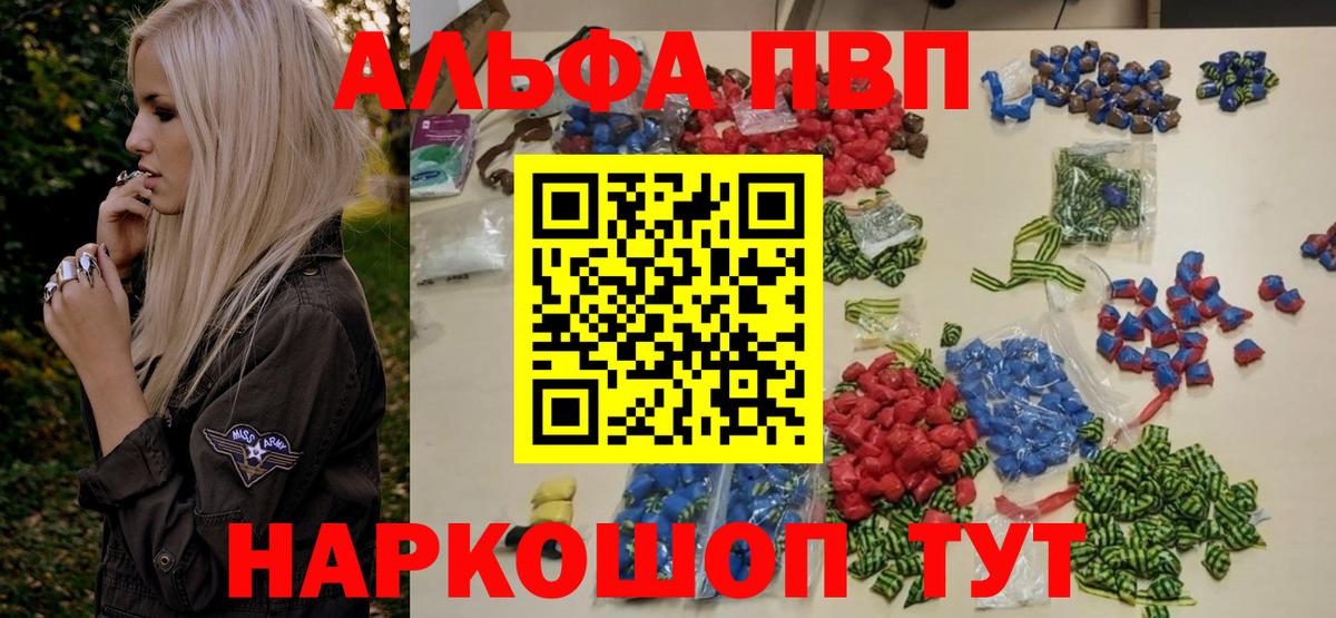 Alpha-PVP СК КРИС Арзамас