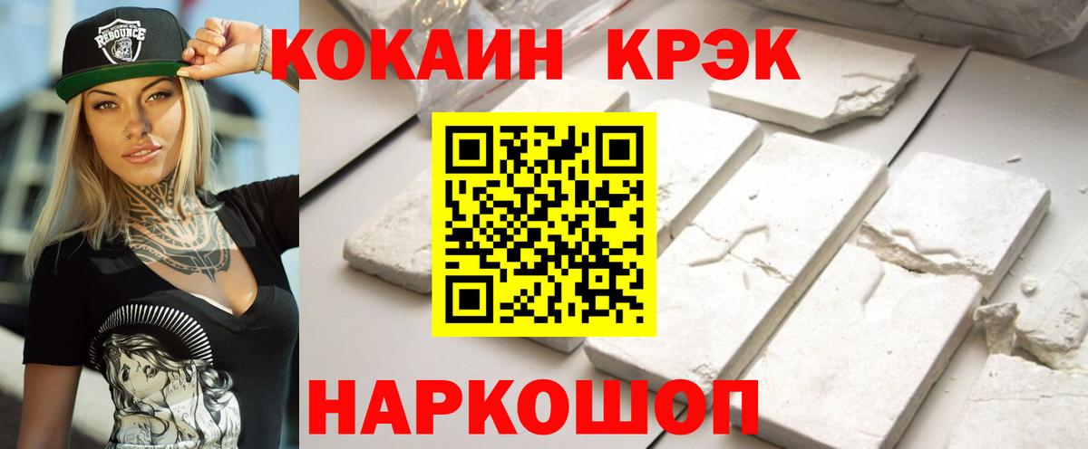 КОКАИН Колумбийский Арзамас