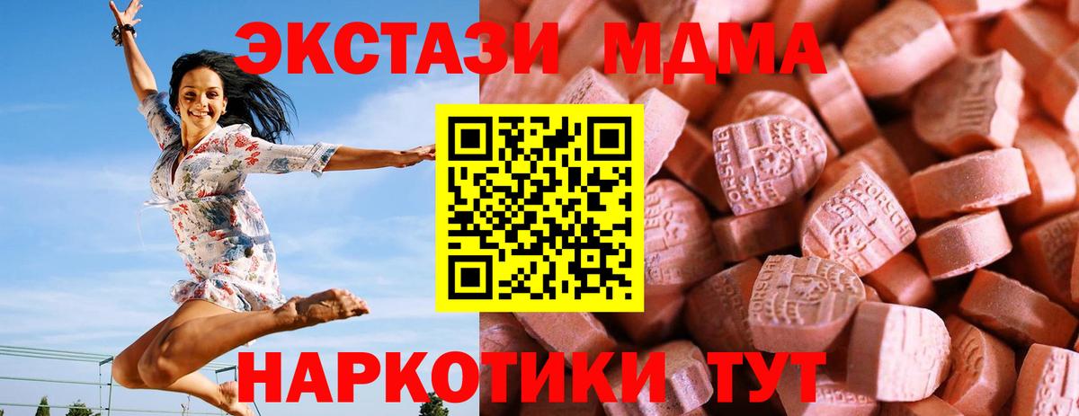 Экстази ешки  Вход с VPN  Экстази  Ecstasy диски  Арзамас 