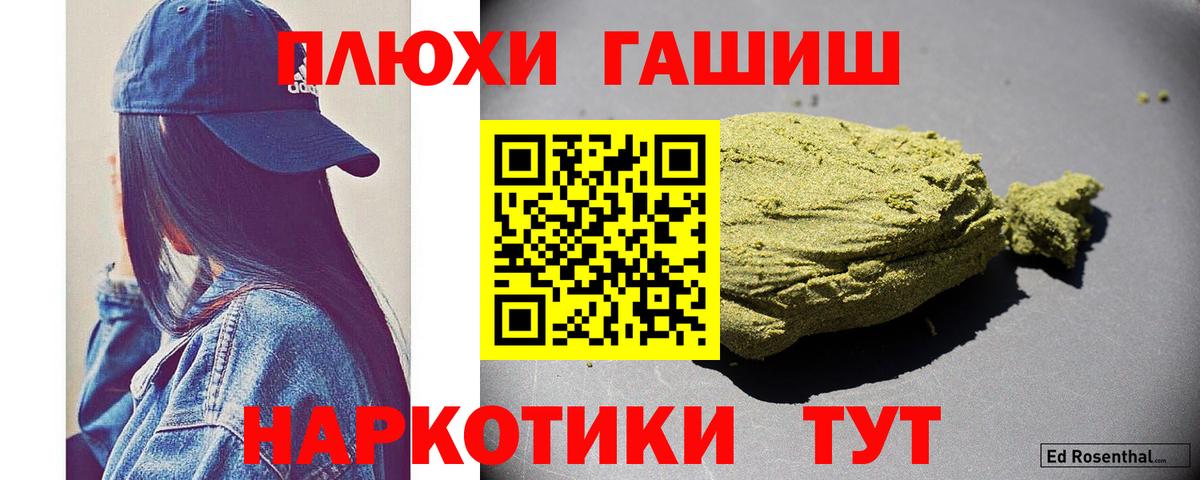 ГАШ индика сатива  Гашиш AMNESIA HAZE  Арзамас  Вход с VPN 