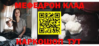 метадон Краснознаменск