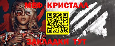 метадон Краснознаменск