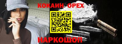 мефедрон VHQ Краснокаменск