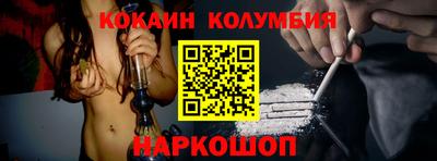 мефедрон VHQ Краснокаменск
