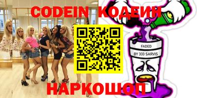 мефедрон VHQ Краснокаменск