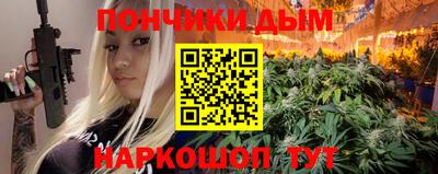 меф VHQ Краснодар