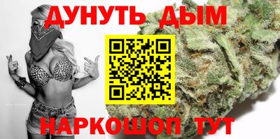 метадон Краснознаменск