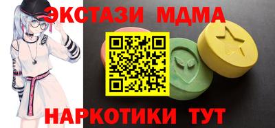 мефедрон VHQ Краснокаменск