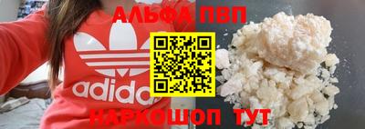 мефедрон VHQ Краснокаменск