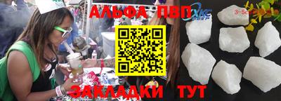 меф VHQ Краснодар