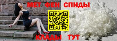 мефедрон VHQ Краснокаменск