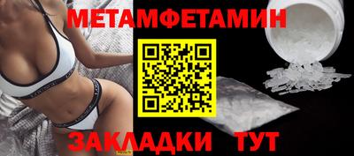 мефедрон VHQ Краснокаменск