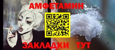 мефедрон VHQ Краснокаменск