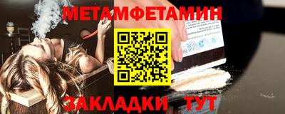 мефедрон VHQ Краснокаменск