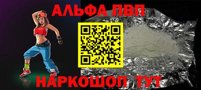 мефедрон VHQ Краснокаменск