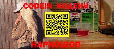 мефедрон VHQ Краснокаменск