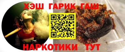 меф VHQ Краснодар