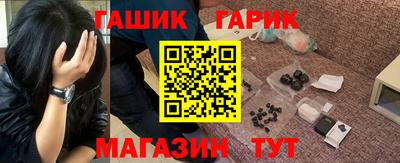 меф VHQ Краснодар