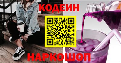 мефедрон VHQ Краснокаменск