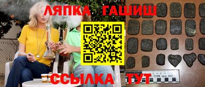 меф VHQ Краснодар