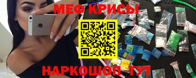 метадон Краснознаменск