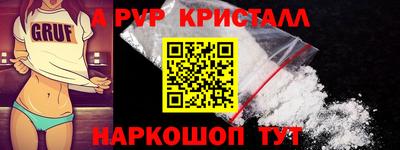 меф VHQ Краснодар