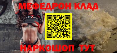метадон Краснознаменск