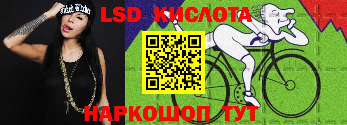 Лсд 25 экстази ecstasy  LSD-25 экстази кислота  Арзамас  Вход с VPN 