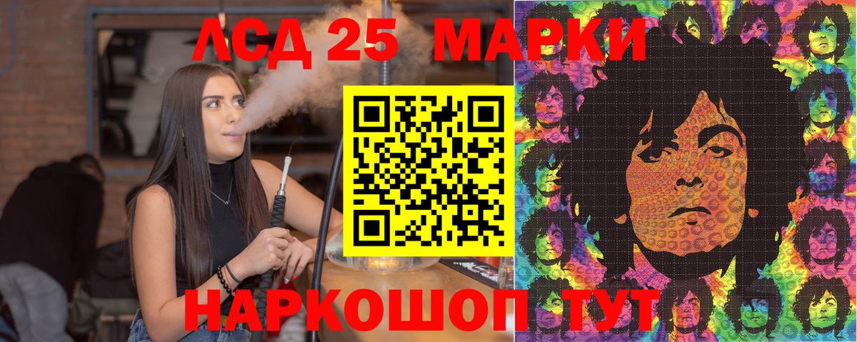 Марки N-bome 1500мкг  Вход с VPN  Арзамас 