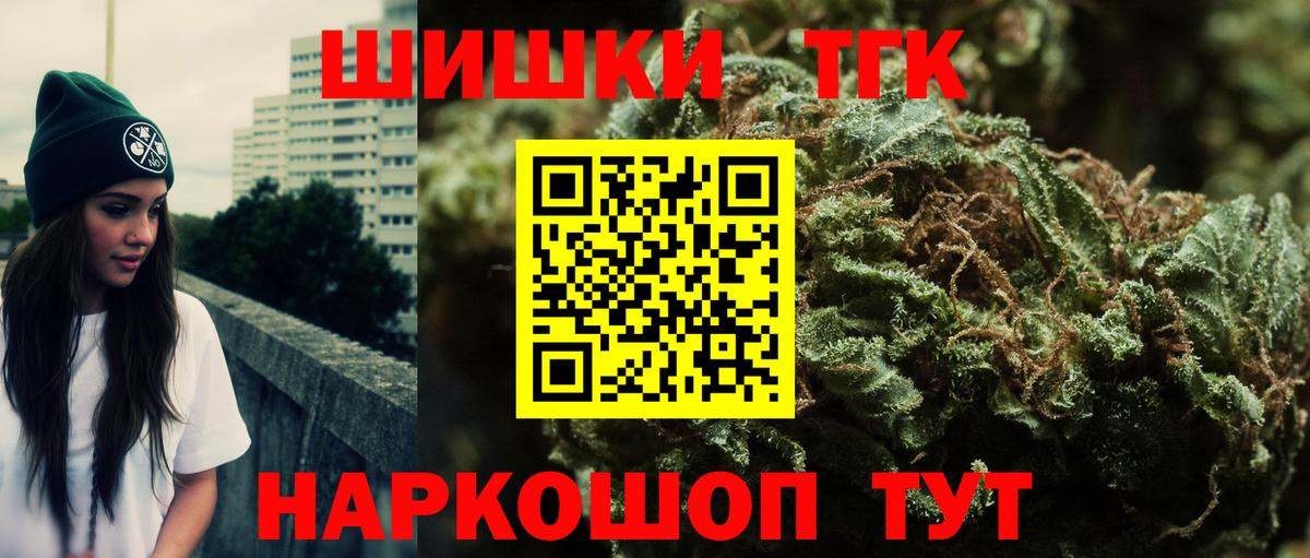 Марихуана White Widow  Каннабис Ganja  Вход с VPN  Бошки марихуана AK-47  Арзамас 